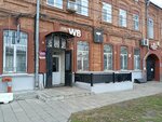 Wb (Samarskaya Street, 51), point of delivery