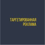 Рекламный отдел (Kombinatskaya ulitsa, 3) ، تسويق إلكتروني