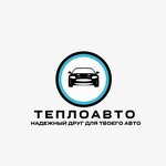 Теплоавто (posyolok Ozyorny, Karyermochishchenskaya ulitsa, 3) ، مستلزمات وزينة السيارات