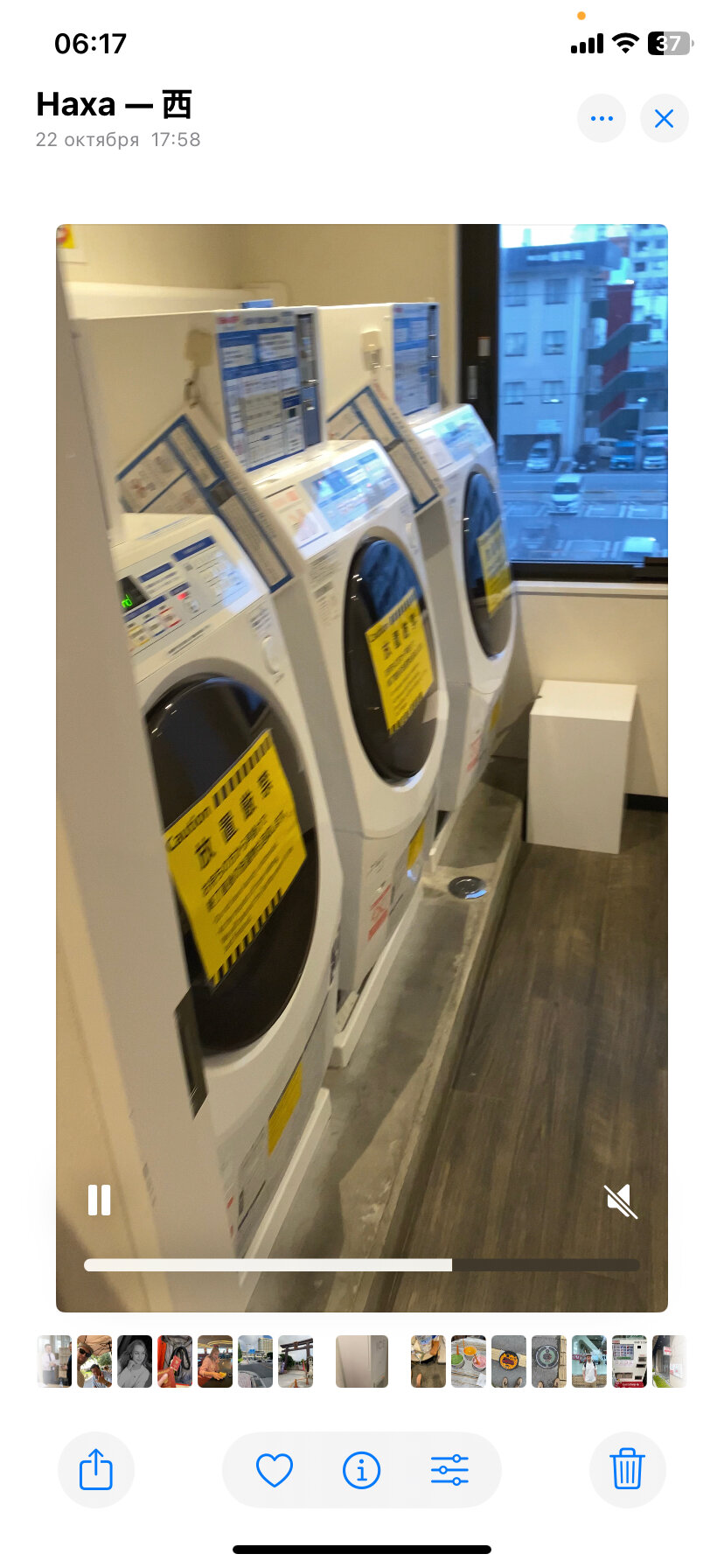 Фото Tissage Hotel Naha by Nest