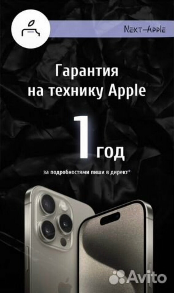Items for mobile phones NextApple, Khabarovsk, photo