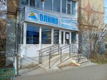 Cdl Olymp (Borovskoı yqsham aýdany, 52) ، مختبر طبي