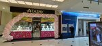 Atasay (İzmir, Karşıyaka, Caher Dudayev Blv., 40B), jewelry store
