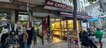 Yakut Haberdashery (İstanbul, Bakirkoy District, Zeytinlik Mah., Türkçü Sok., 11) ، متجر البضائع الجافة
