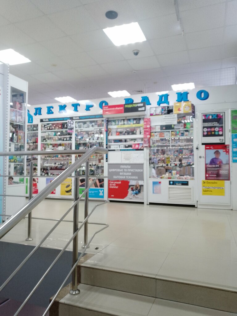 Electronic goods store Магазин электро-радиотоваров, Kostroma, photo