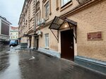 Sovet veteranov voyny i truda rayona Yakimanka (Brodnikov Lane, 7), organización pública