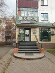 Beer Hunter (Internatsionalnaya Street, 34), cervecería
