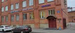 AS-Consulting (Tsiolkovskogo Street, 9к2), business consulting