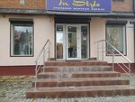 Instyle (ulitsa Oktyabrskoy Revolyutsii, 3Б) ، متجر ملابس