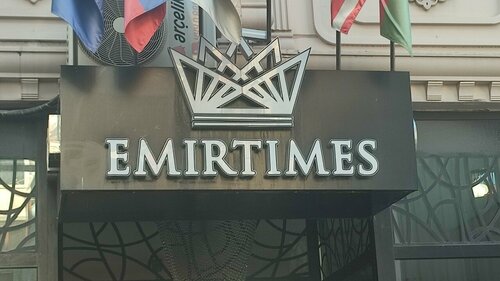 Гостиница Emirtimes Hotel Kadıkoy в Кадыкёй
