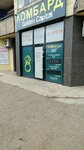 Партнер (Shyǵys-1 shaǵyn aýdany, 3), pawnshop