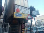 Bee Decoration (İstanbul, Bağcılar, Şehit Yılmaz Kaan Cad., 61A), aluminio, estructuras de aluminio