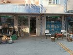 Akvaryum Arda (Bursa, Yıldırım, Erikli Mah., Ecenur Sok., 2A) ، متجر للحيوانات الأليفة