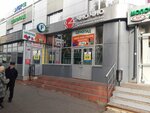 Tom i Dzheri (Raisa Belyaeva Avenue, 12Д), pet shop
