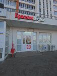 Krasnoe&Beloe (Pravdy Street, 29) ، محل بقالة