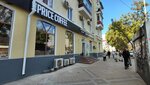 Юрент (Krasnaya Street, 143/1) ، تأجير أجهزة الشحن