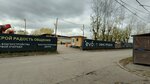 Потребительский гаражный кооператив Октябрь (Komsomolskaya Street, 33В), garage cooperative