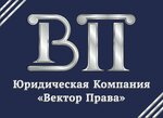 Vektor Prava (Korolyova Street, 6с3), legal services