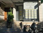 Ender Real Estate (İstanbul, Bayrampaşa, Yıldırım Mah., 1. Sok., 20A) ، وكالة عقارية