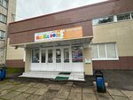 Кассовые аппараты и весы (Stepnaya ulitsa, 48/1), cajas registradoras y consumibles