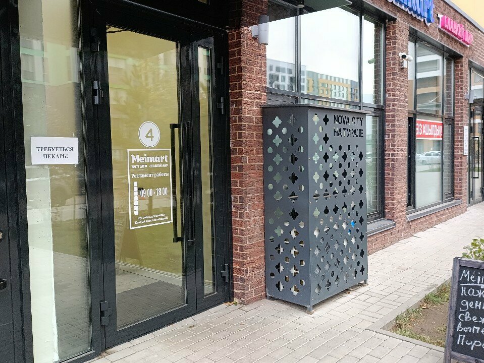 Pastry production Meimart, Astana, photo