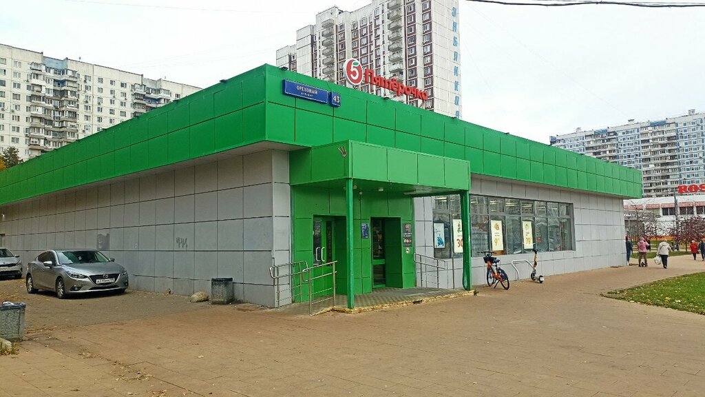 Parcel automat 5Post, Moscow, photo