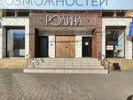 Rodina (Lenina Avenue, 20), cultural center