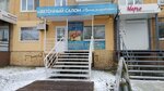 Tsvetochny magazin (ulitsa Trubnikov, 56), flower shop