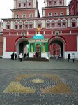 Chapel of the Iberian Icon of the Mother of God (Voskresenskiye Vorota Drive, 1А), kiçik kilsə, təzim xaçı