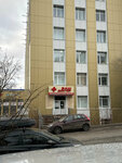 Vash Doctor (Karla Marksa Street, 127), medical center, clinic