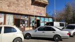 Xerox (Haghtanak Avenue, 42/6) ، مركز نسخ