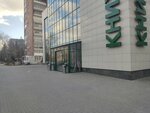 Man from Siberia (Sotsialisticheskiy Avenue, 117А), business club