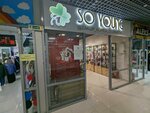 So Young (Kurashova Street, 4), perfume and cosmetics shop