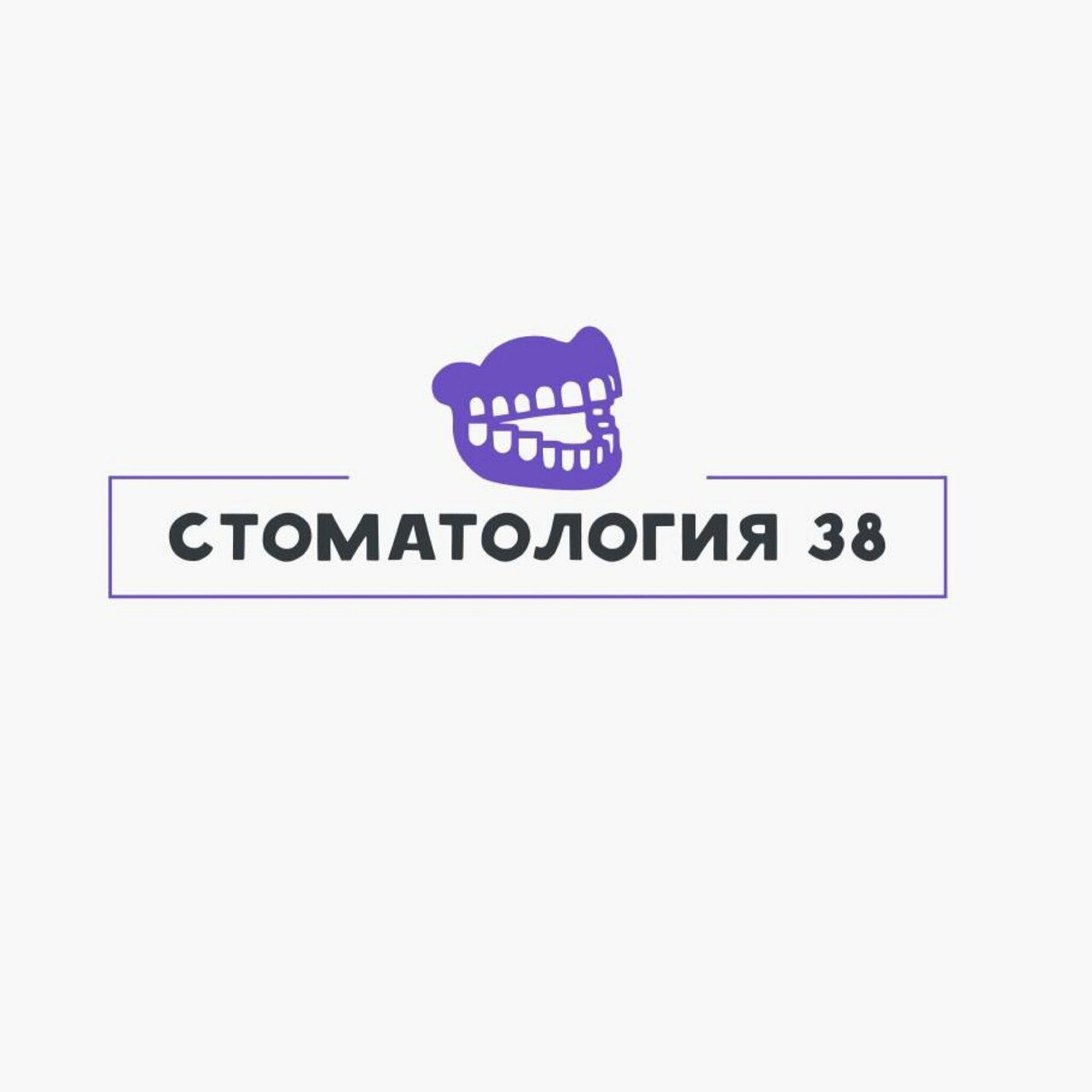 Стоматология38
