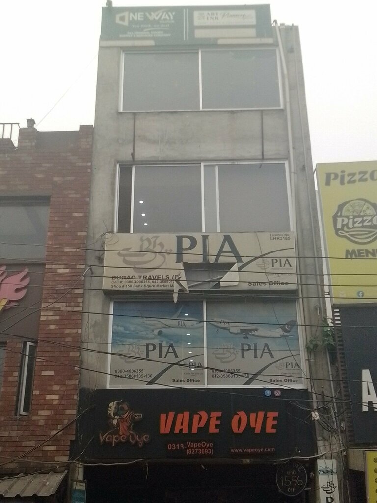 Travel agency Buraq travel, Lahore, photo