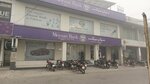 Meezan bank (Model Town, 30A), bank