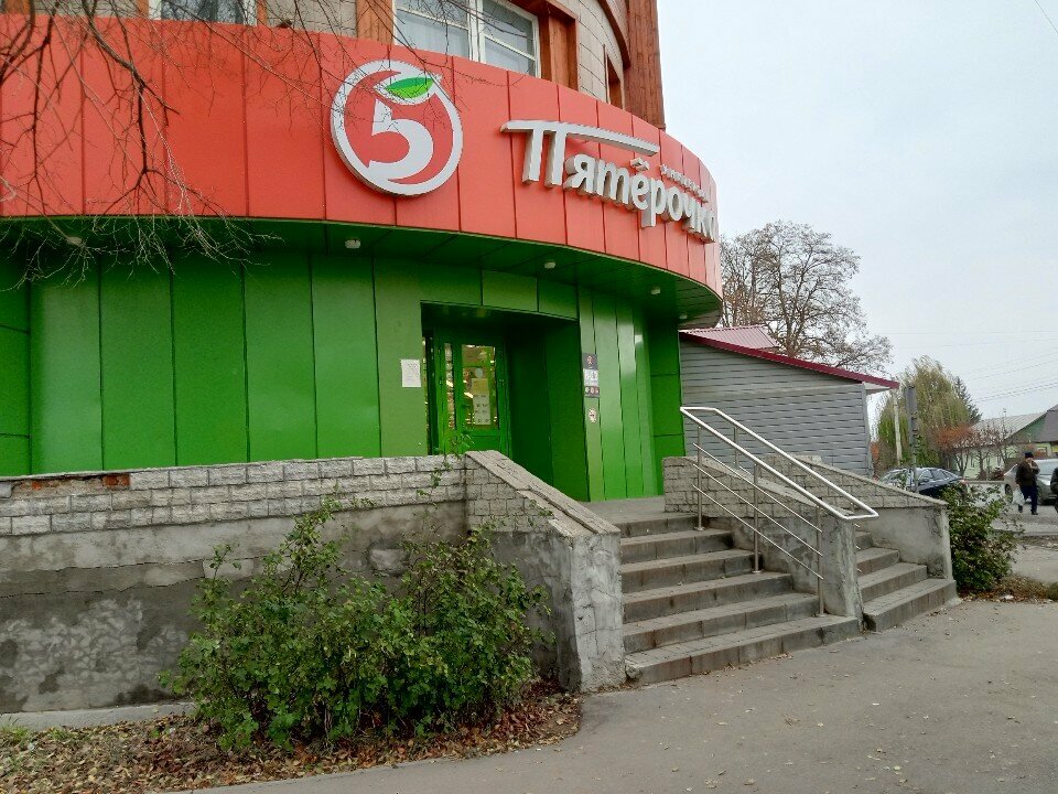 Point of delivery 5Post, Tambov, photo