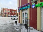 Euromed (ulitsa Zavertyayeva, 18к7), medical laboratory