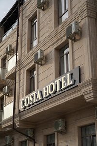 Гостиница Costa Hotel