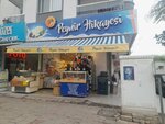 Cheese Story (İzmir, Buca, 302 Sok., 9/1A) ، متجر جبن
