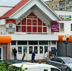 Beauty studio Am (buĺvar Družby, 3А) ، صالون تجميل