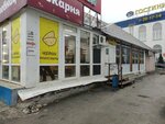 Киви (Stroiteley Avenue, 134Б), bar, pub