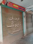 Attiq Tailor (Allama Iqbal Town, Karim Block, 46), tailor