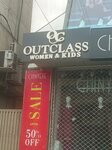 Oug outclass (Allama Iqbal Town, Karim Block, 25), clothing store