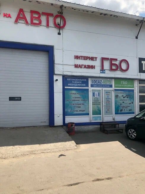 Car insurance ДКП digitel, Balashiha, photo