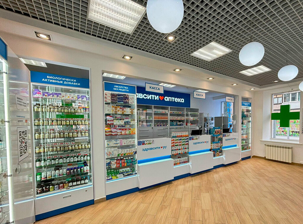 Pharmacy Здравсити, Podolsk, photo