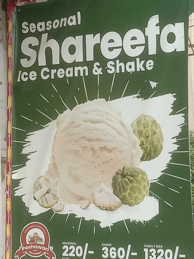 Ice cream Shareefa, Karachi, photo