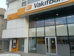 Vakifbank ATM (Ankara Province, Cankaya District, Uğur Mumcu Cad., 58) ، آلة صرف النقود الأوتوماتيكية