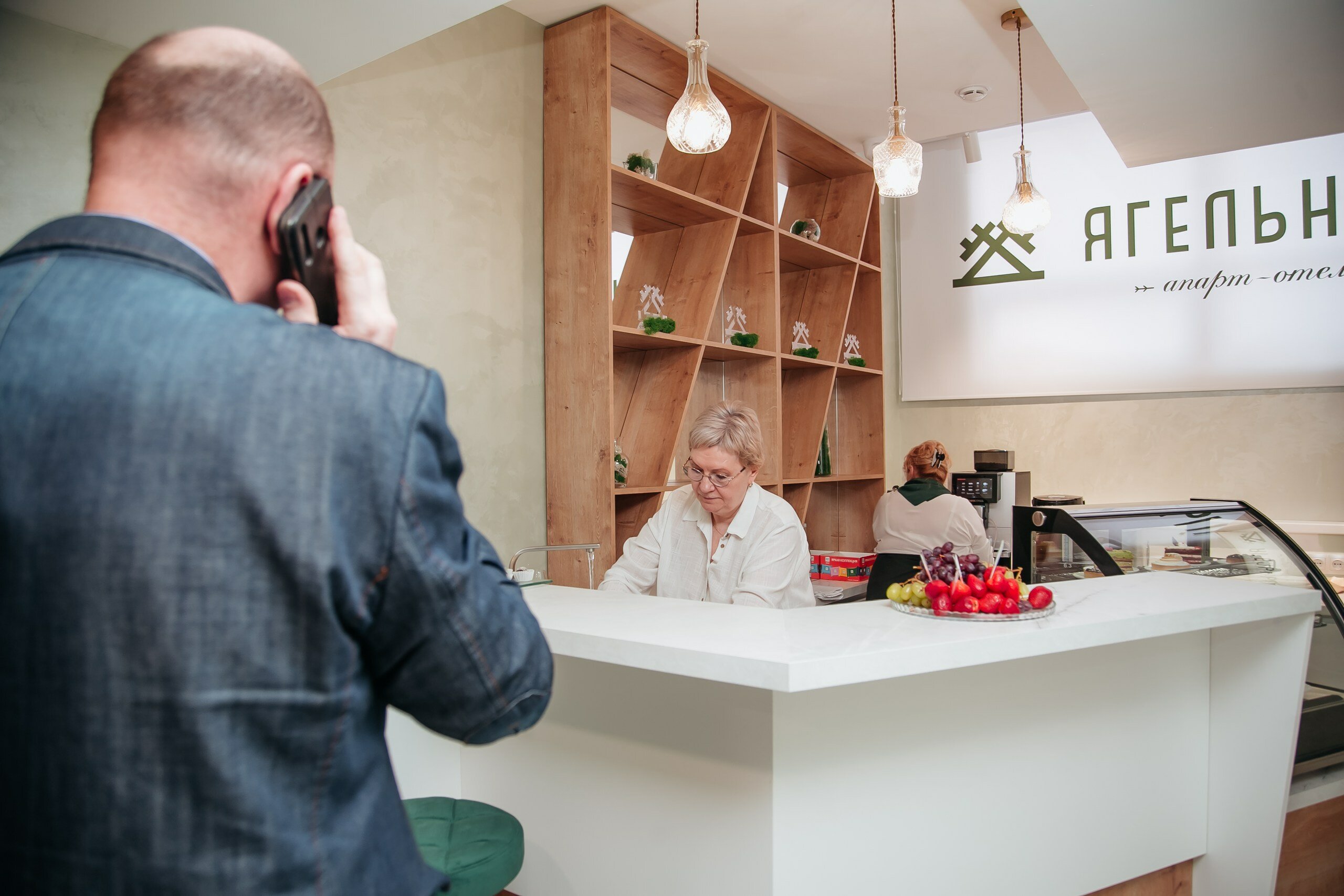 Фото Ягельный