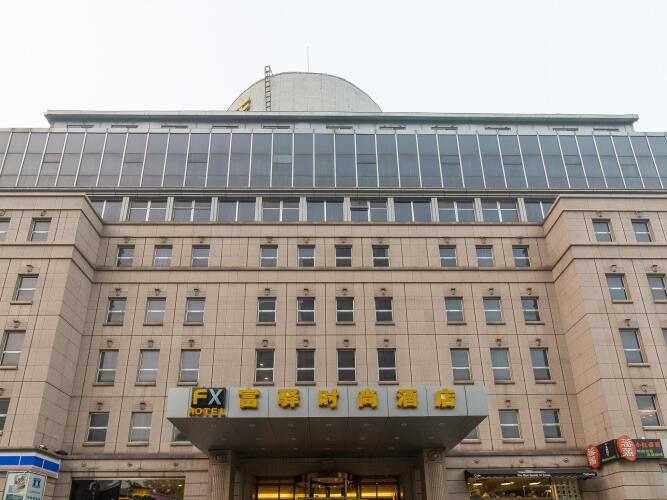 Фото Fx Hotel YanSha Beijing